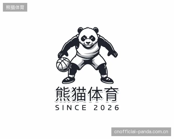 关于熊猫体育平台